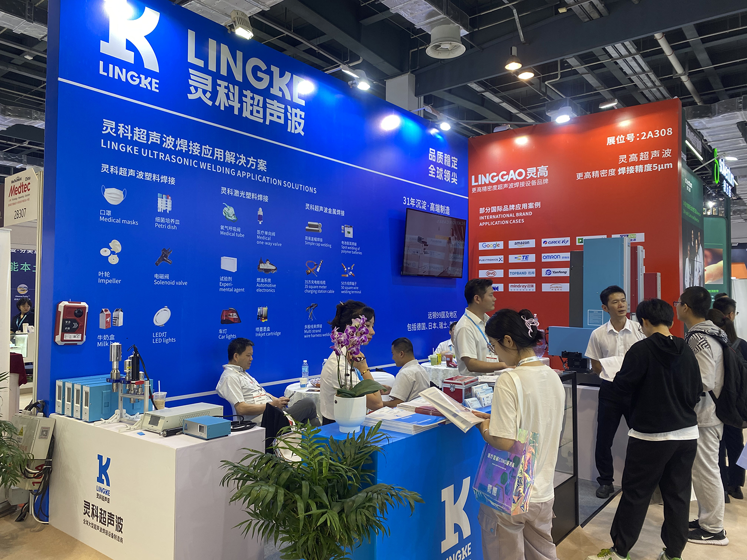 步履不停 | 展會圓滿落幕，期待與您再次相聚！