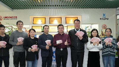 新春將至，福利先行丨靈科超聲波獎(jiǎng)勵(lì)金已送達(dá)！