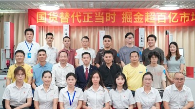攜手同行，共創(chuàng)未來(lái)！靈科伺服超聲波新品發(fā)布會(huì)圓滿舉行