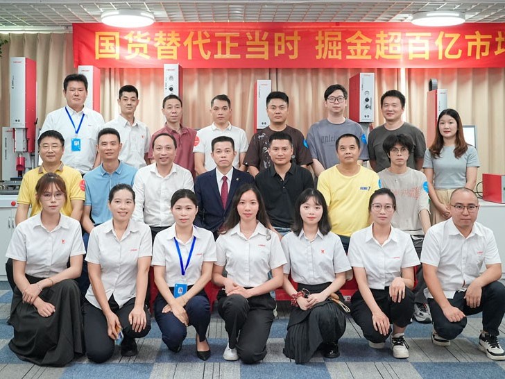 攜手合作，共贏未來！靈科伺服超聲波新品發(fā)布會圓滿舉行