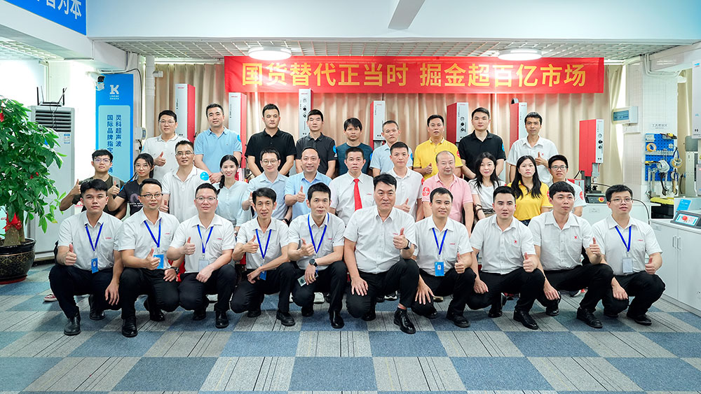 啟新程，譜新篇！靈科伺服超聲波技術(shù)交流品鑒會圓滿舉辦